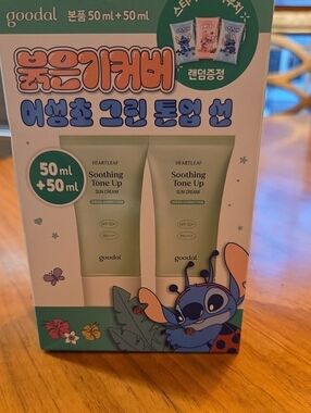 Korean Skincare- Soothing Tone-up Sunscreen - Green Correcting SPF50+ (50ml x2)